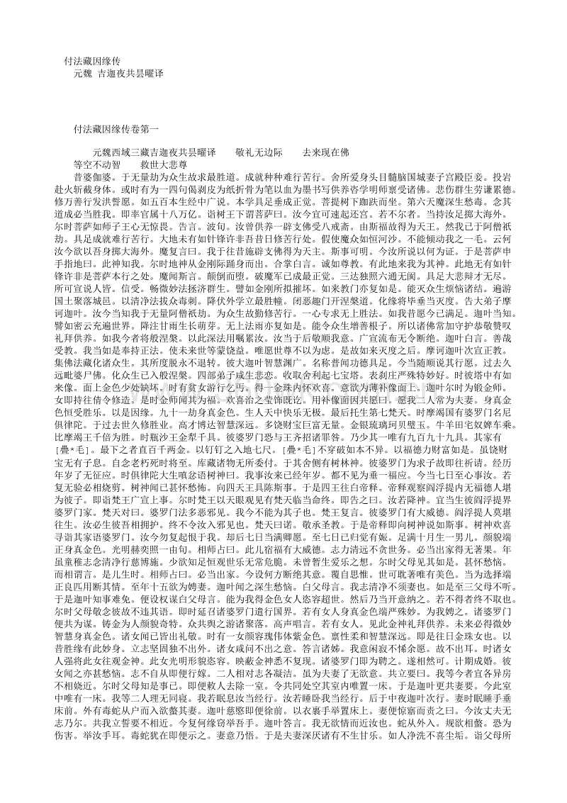 酒钢铝“成名”记“爱游戏官网”(图1) 爱游戏app