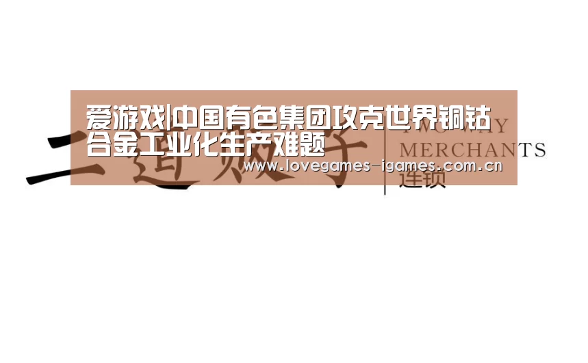 爱游戏官网