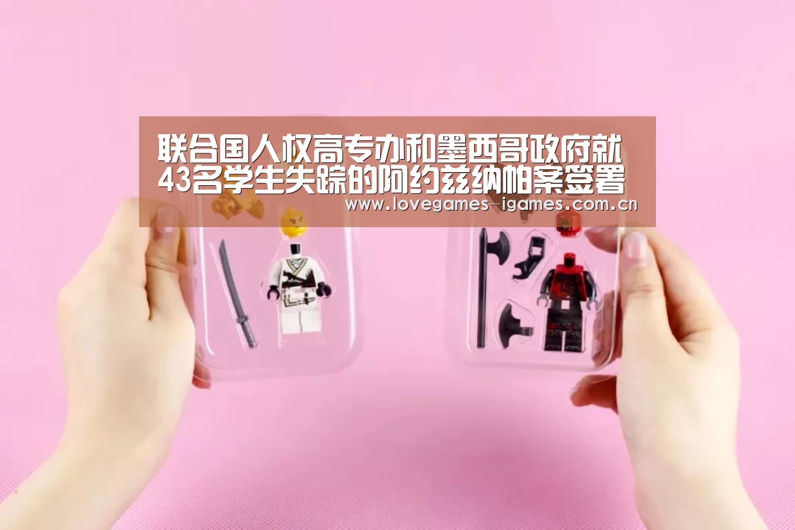 爱游戏app