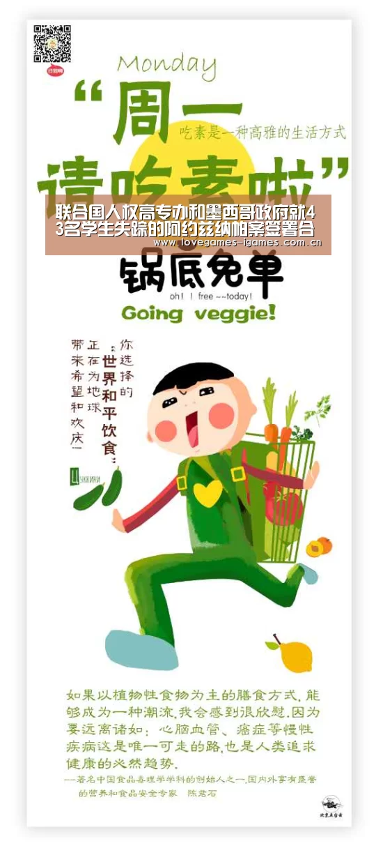 爱游戏app