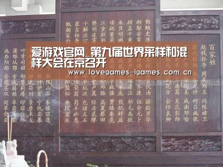 爱游戏app