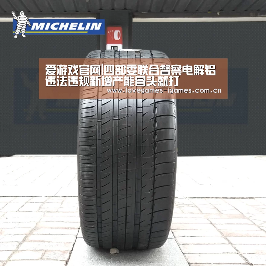 爱游戏app
