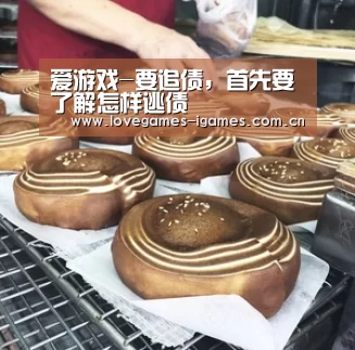 爱游戏官网