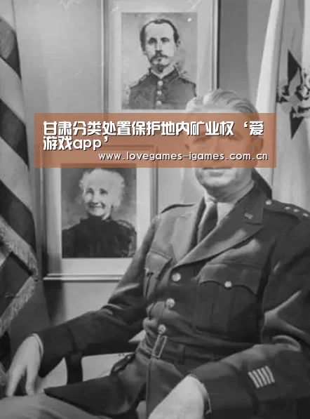 爱游戏官网