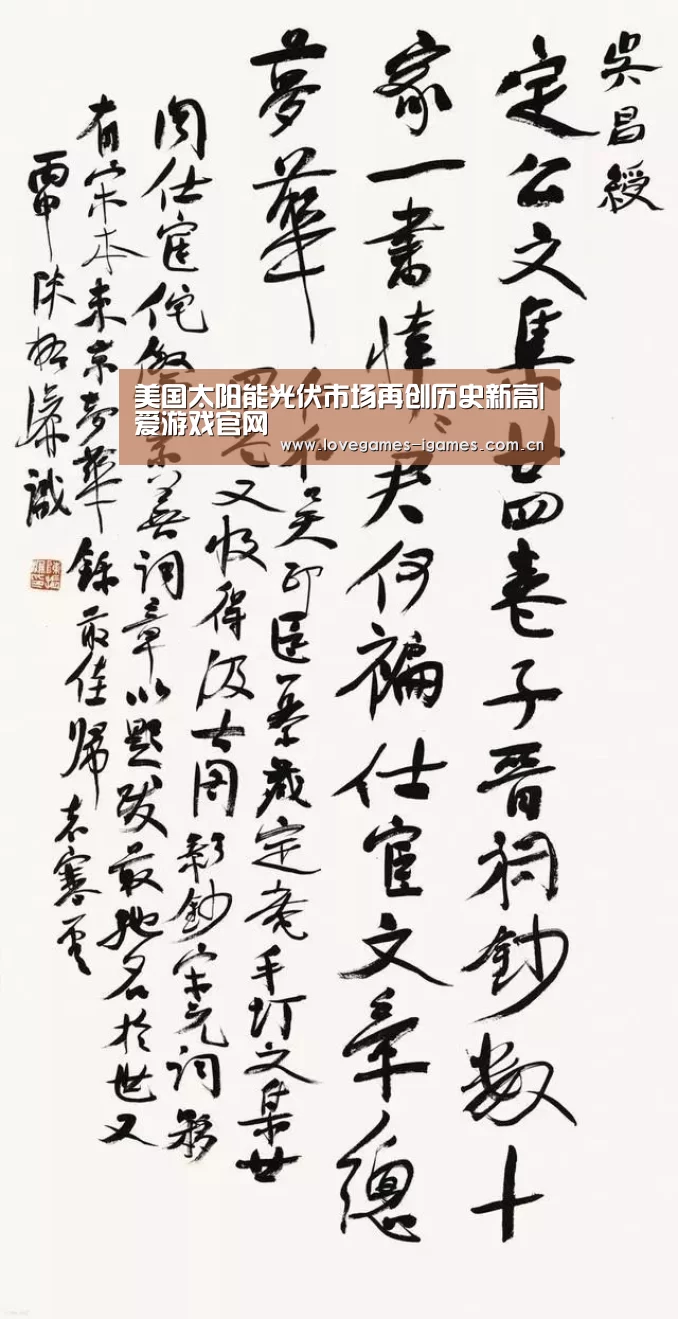 爱游戏app