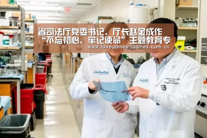 爱游戏app