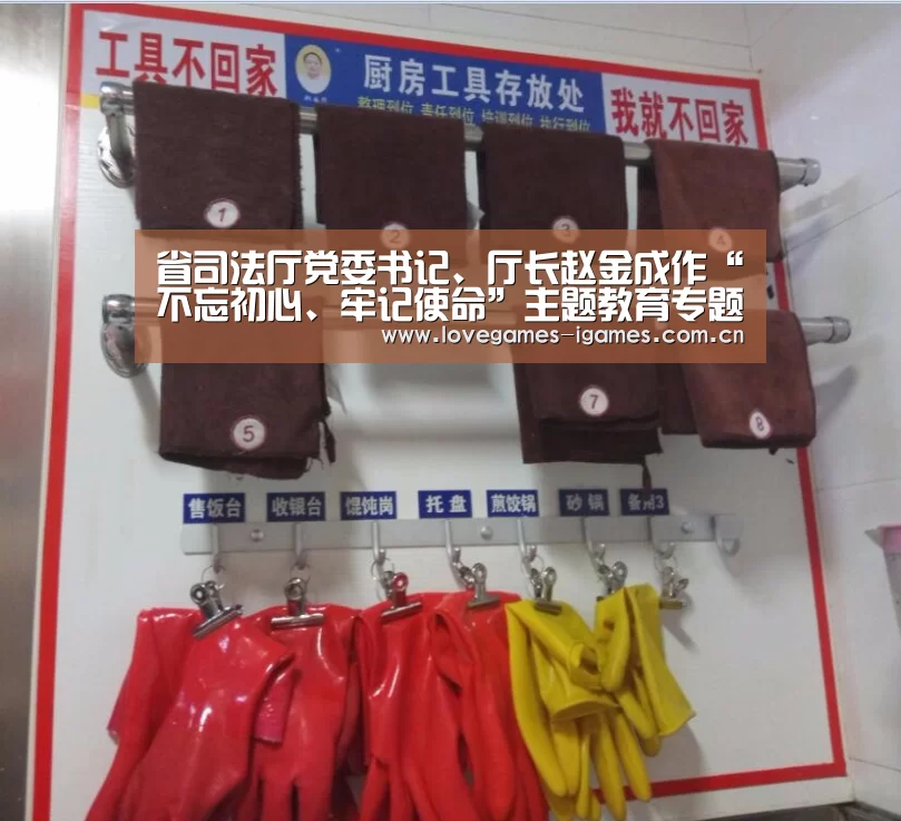 爱游戏app