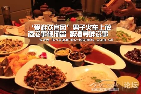 爱游戏官网
