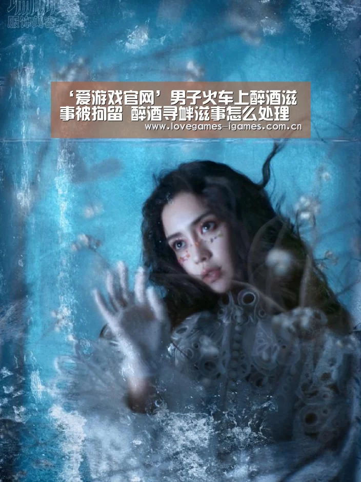 爱游戏app