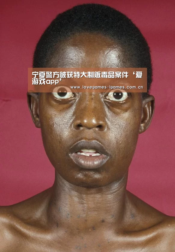 爱游戏app