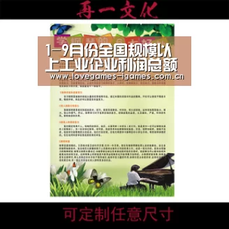 爱游戏官网