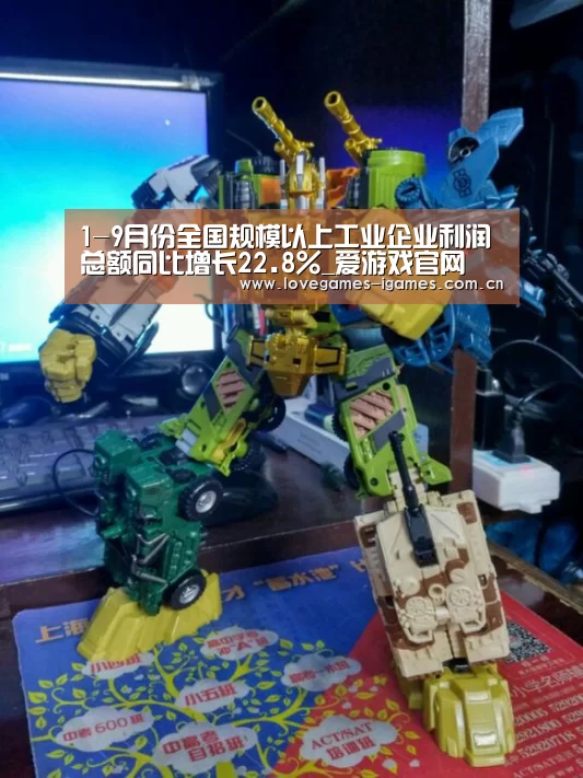 爱游戏官网