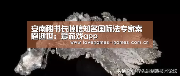 爱游戏