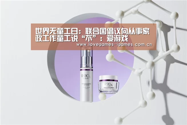 爱游戏app