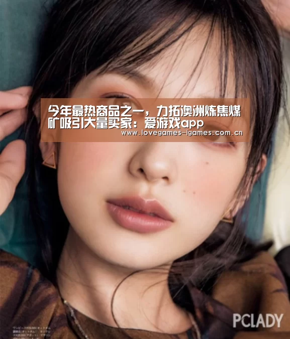 爱游戏官网