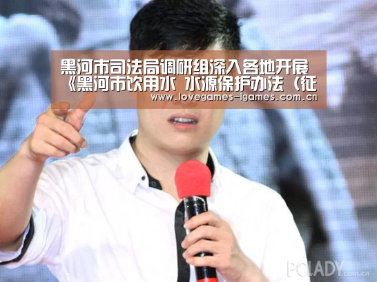 爱游戏